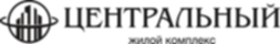ЖК «Центральный»